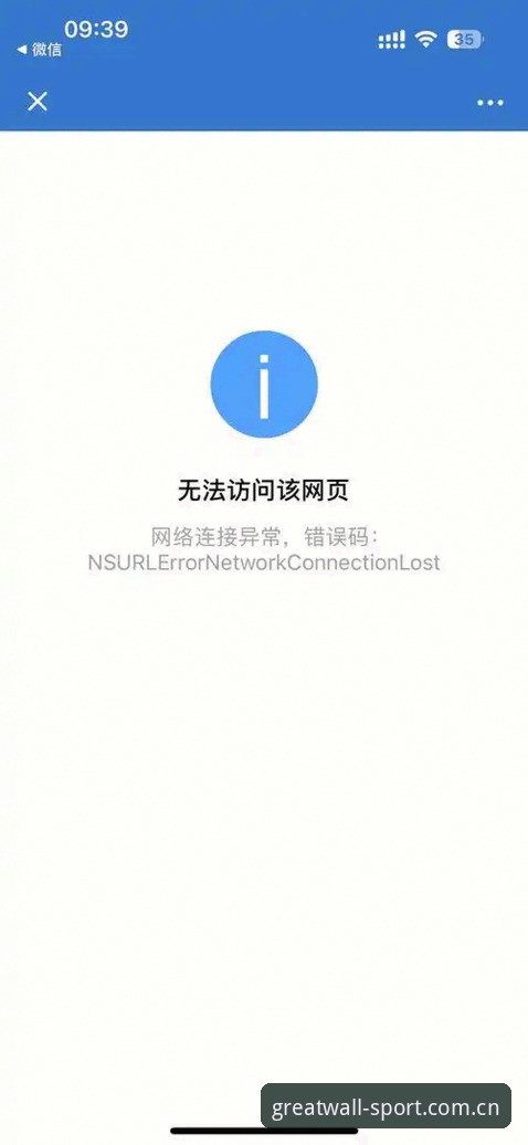 长城体育登录不了？实战派教你三分钟搞定官网入口与APP下载