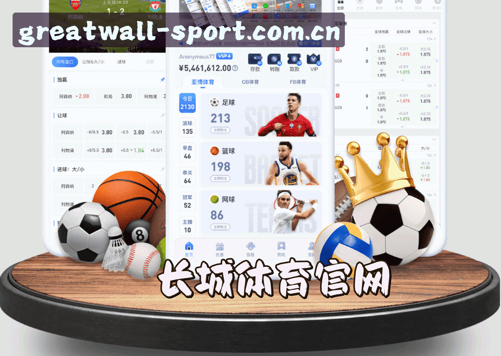 关于我们 - 长城体育官网_长城APP下载_changcheng入口